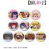 『【推しの子】』【推しの子】 トレーディング ゆるコマ 缶バッジ(単位/BOX)